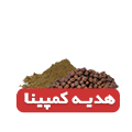 پک طعمه پودر و لوفاک