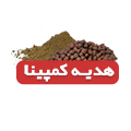 پک طعمه پودر و لوفاک