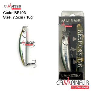 bkk-brand-fishing-bait-bp103-1