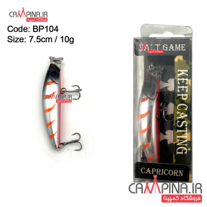 bkk-brand-fishing-bait-bp104-1