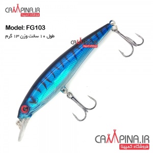 لور ماهیگیری FG103 رنگ آبی خط دار وزن 13 گرم طول 10 سانتی متر