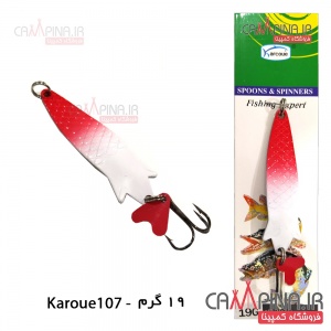 karcoue107