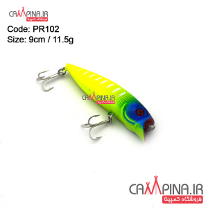 popper-artificialbait-pr102-1