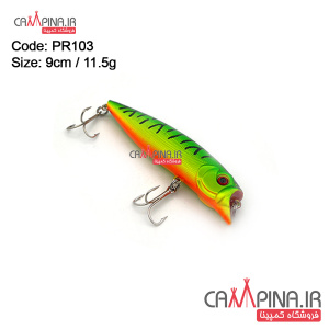 popper-artificialbait-pr103-1