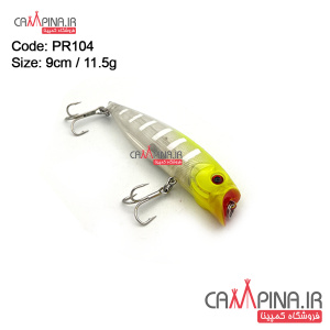 popper-artificialbait-pr104-1