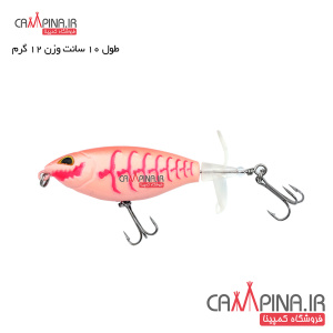 rotary-fishing-lure-bait-ماهی دم چرخان دو پره ای کد DP103 صورتی وزن 12 گرم طول 10 سانتیمتر