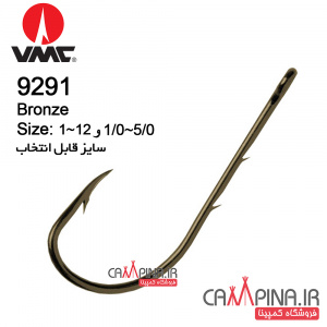 vmc hook 9291 bz-1 852524490