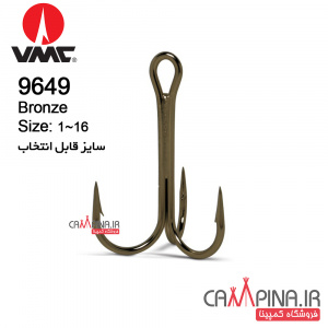 vmc hook 9649b bz-5