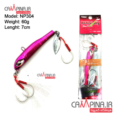 blade_jig-304-1
