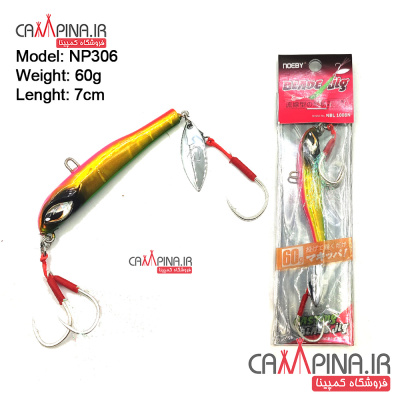 blade_jig-306-1_1223758396