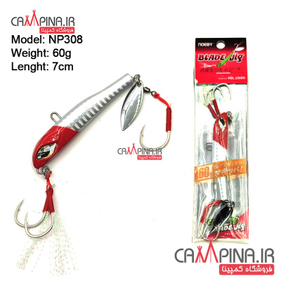 blade_jig-308-1