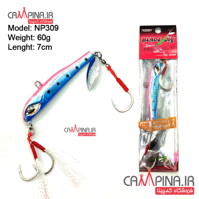 blade_jig-309-1