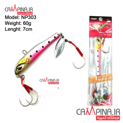 blade_jig303-1
