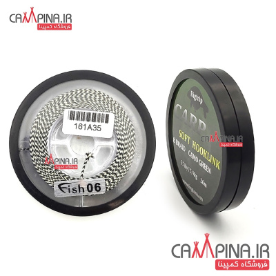 carp-leader-line-carp-rigtrip-1 698498305