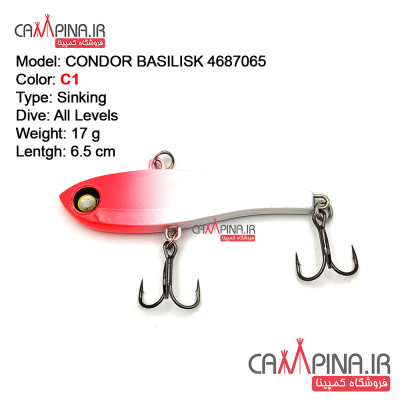 condor-17g-c1-1