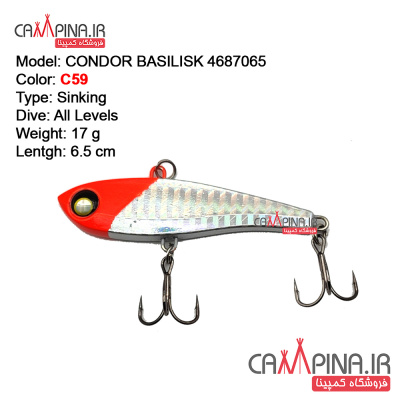 condor-17g-c59-1