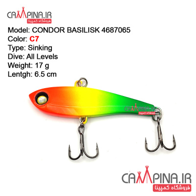 condor-17g-c7-1