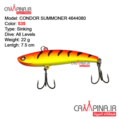 condor-22g-535-1