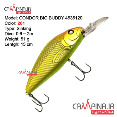 condor-bigbuddy-51g-281-11