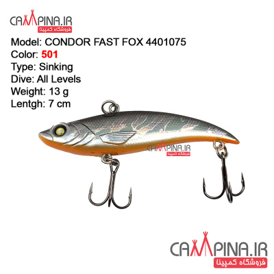 condor-fastfox-13g-501-1_1766067060