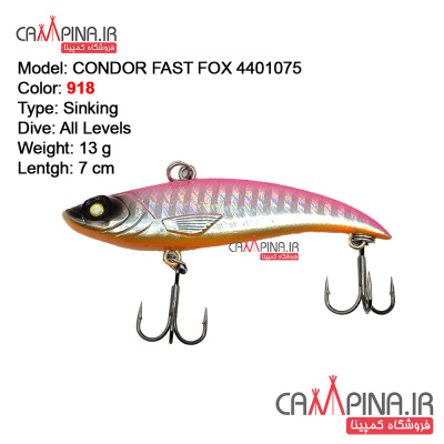 condor-fastfox-13g-918-1