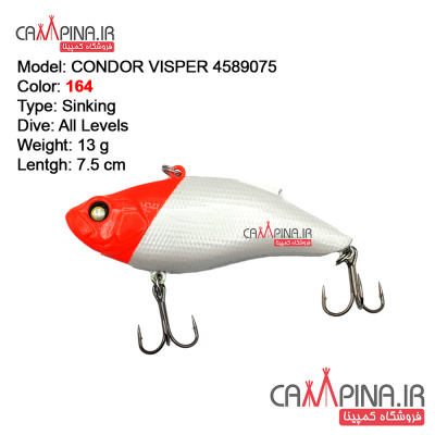 condor-visper-13g-164-1