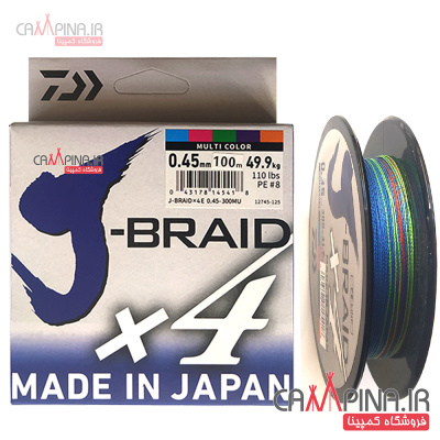 daiwa-fishing-line 1158190570