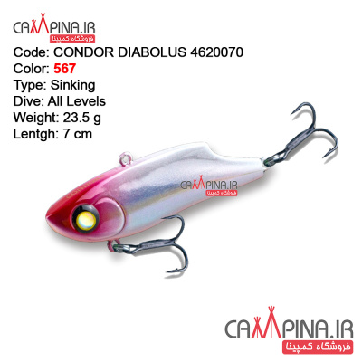 diabolus-23_5-4620070-condor-fishing-lure-567