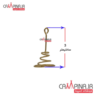 fanar-75 605127678