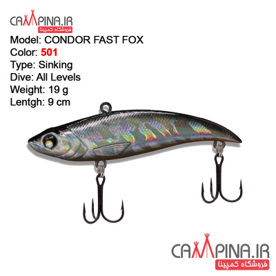 fast-fox-19-4401095-condor-fishing-lure501