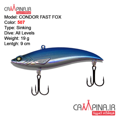 fast-fox-19-4401095-condor-fishing-lure507