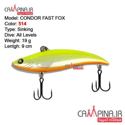 fast-fox-19-4401095-condor-fishing-lure514_908138607