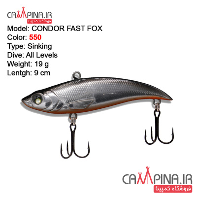 fast-fox-19-4401095-condor-fishing-lure550_1002181488