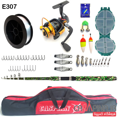 fishing-set-307-de6000 466651385