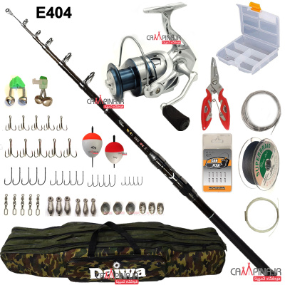 fishing-set-e404