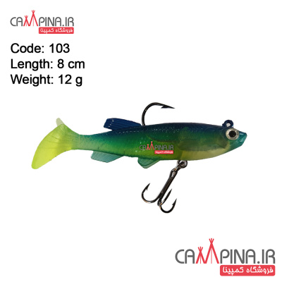 five-stars-lure103