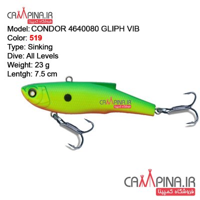 gliph-vip-23-4640080-condor-fishing-lure-519