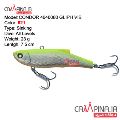 gliph-vip-23-4640080-condor-fishing-lure-621