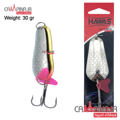 hawas-2248-1
