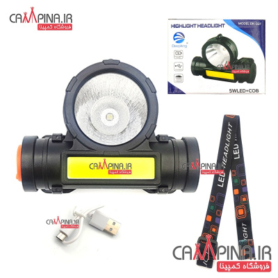 head-light-deepking-5wledcob-1