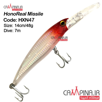 honoreal-hxn47