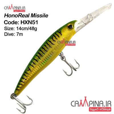 honoreal-hxn51