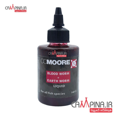 liquid-bloodworm-1 156344226
