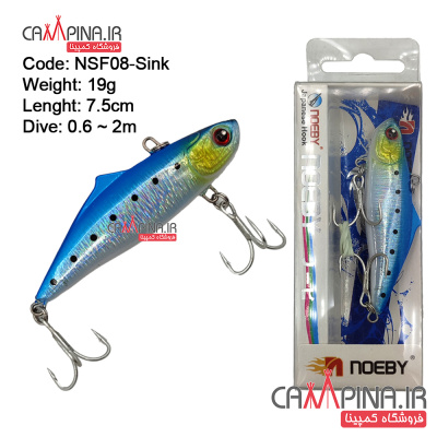 lure-noeby-nsf08-01