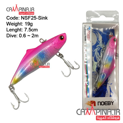 lure-noeby-nsf25-03