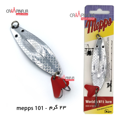 mepps-101 318973924