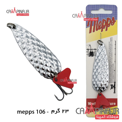 mepps-106