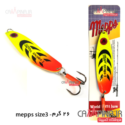mepps-multicolor2