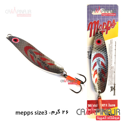mepps-silver