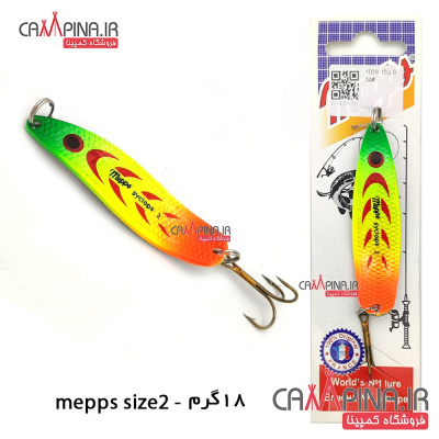 mepps2-flag-3color-1